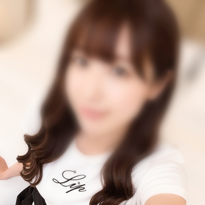 ある