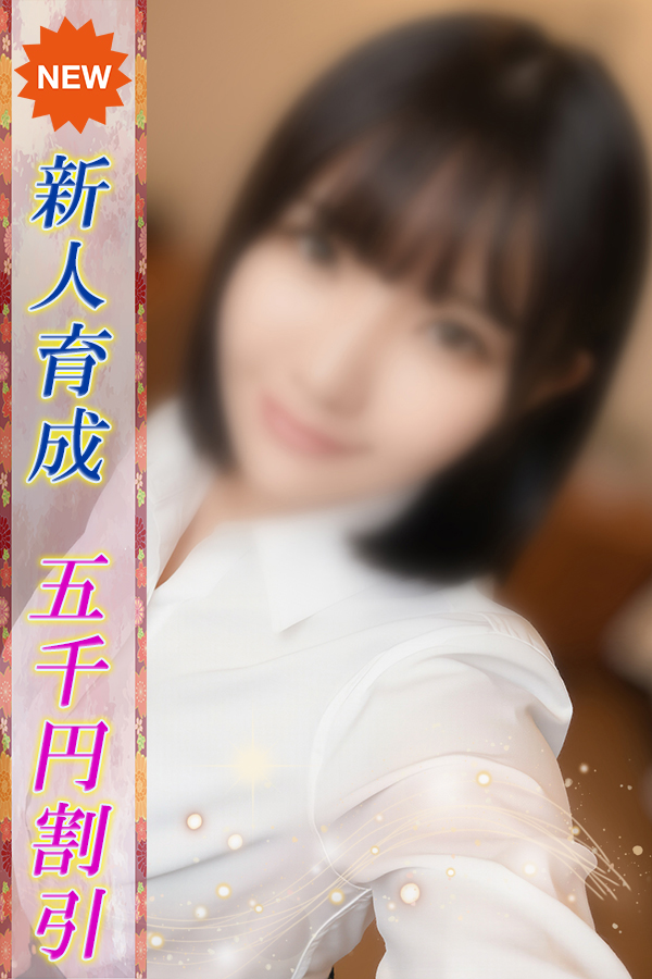 あきは
