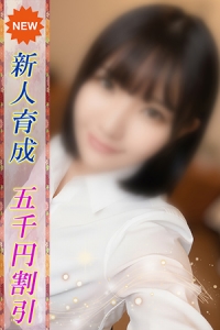 あきは