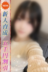 そらね