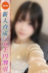 そらね