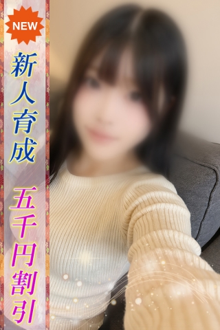 そらね