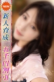 かよ