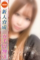 ゆん