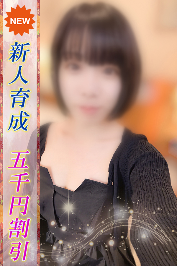あゆ