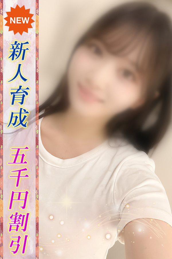 みさ