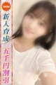 みさ