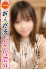 あめみ