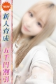 にこ