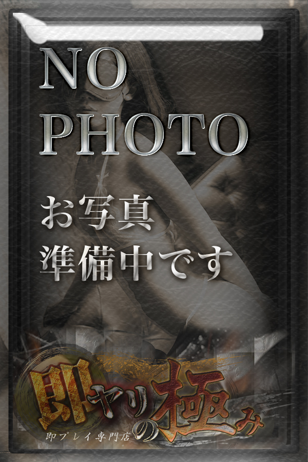 ちあ