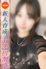 なぎ