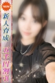 なぎ
