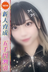 はあと