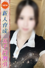 あみな
