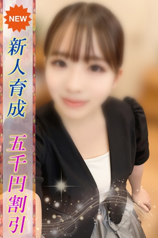 ゆりな