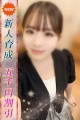 ゆりな