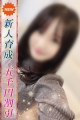 りりか