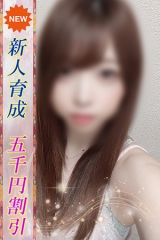 りんか