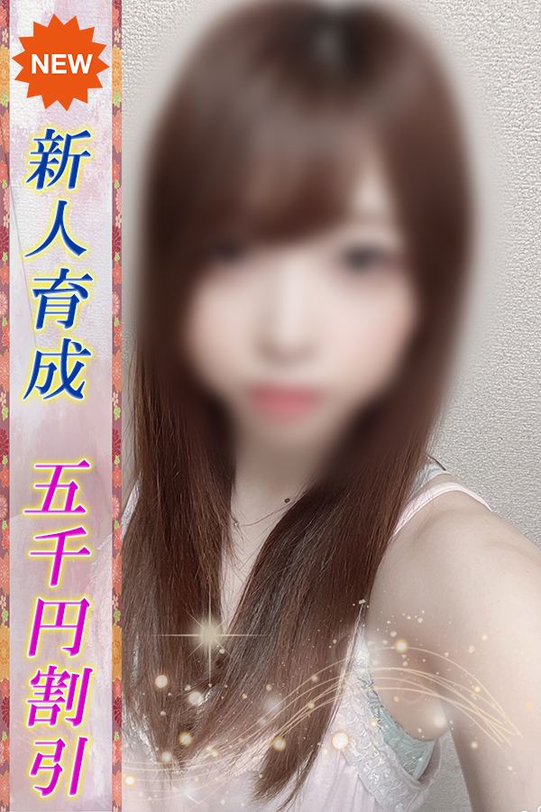 りんか