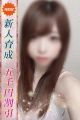 りんか