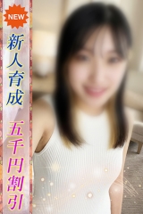 とうあ