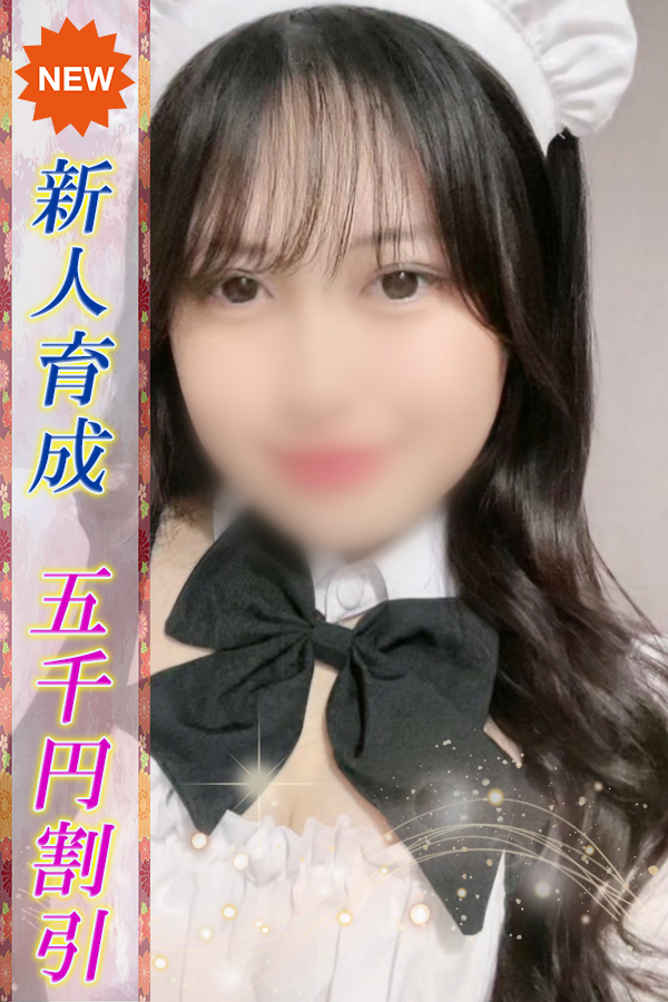りり