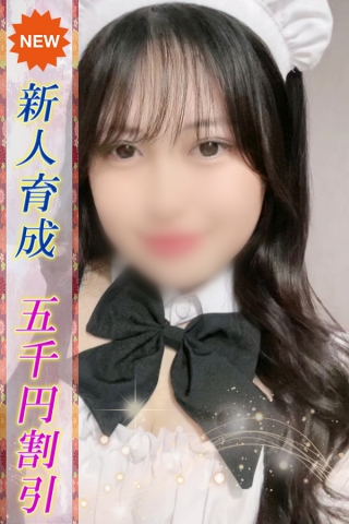 りり