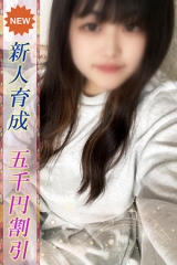 よぞら