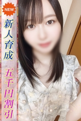 さとみ