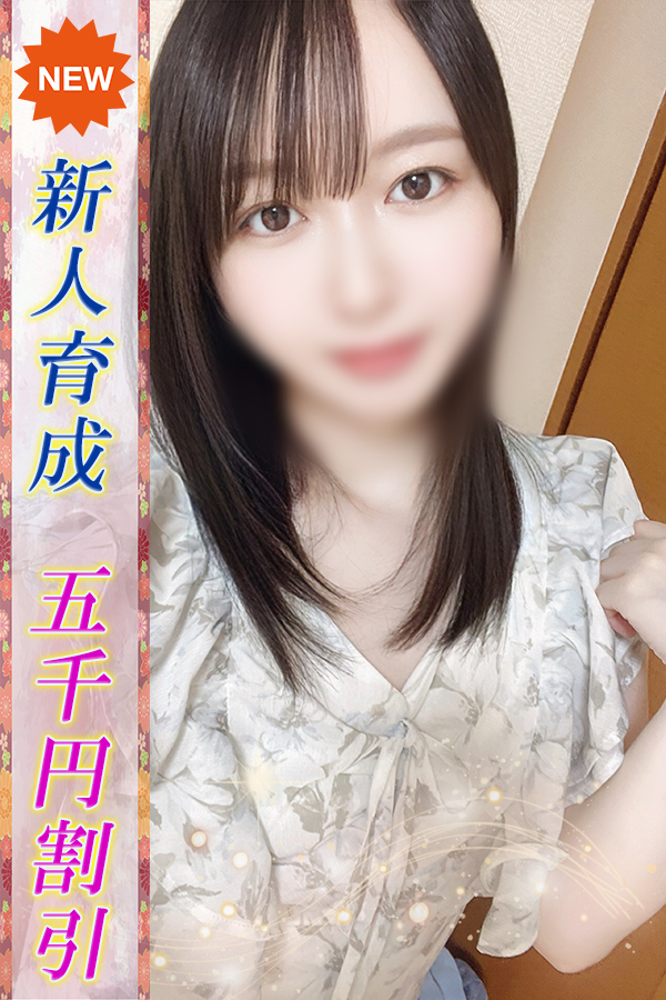 さとみ