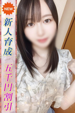 さとみ