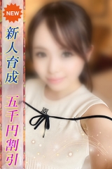 やえ