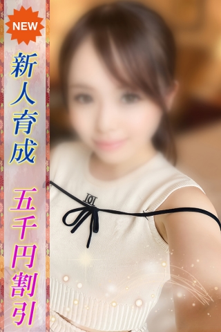 やえ