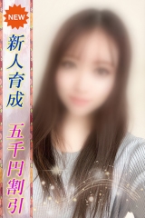 もも