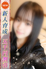はお