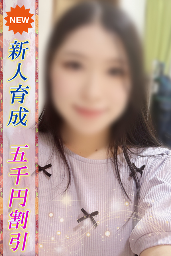 にこ
