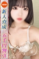 ことは