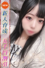 なつり