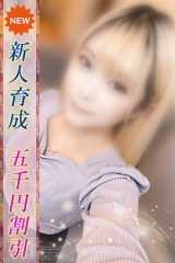 ゆめか