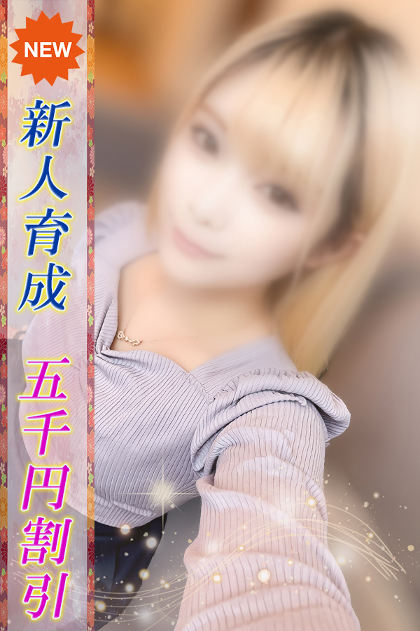 ゆめか