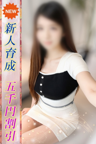 まこと