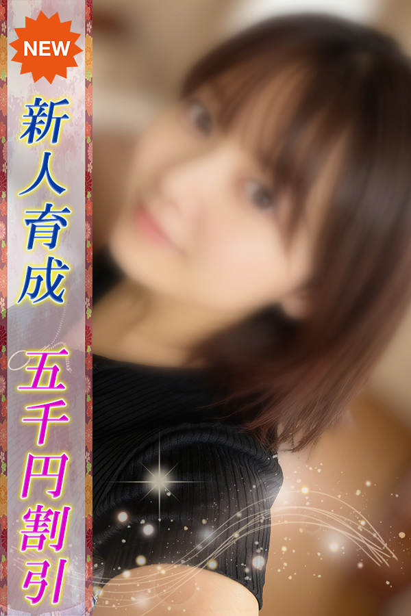 ちえ