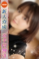 ちえ
