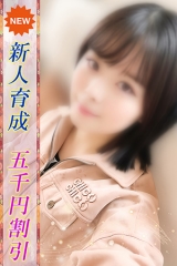 みこと