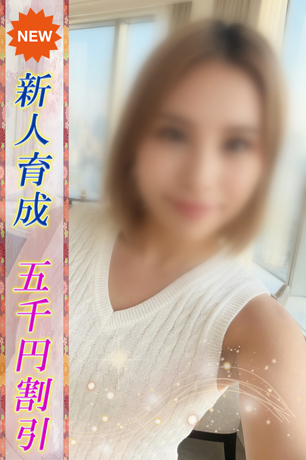 りお