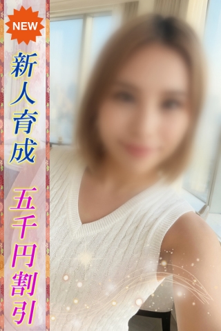 りお