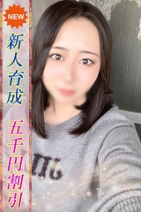 えな