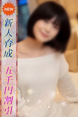 つぼみ