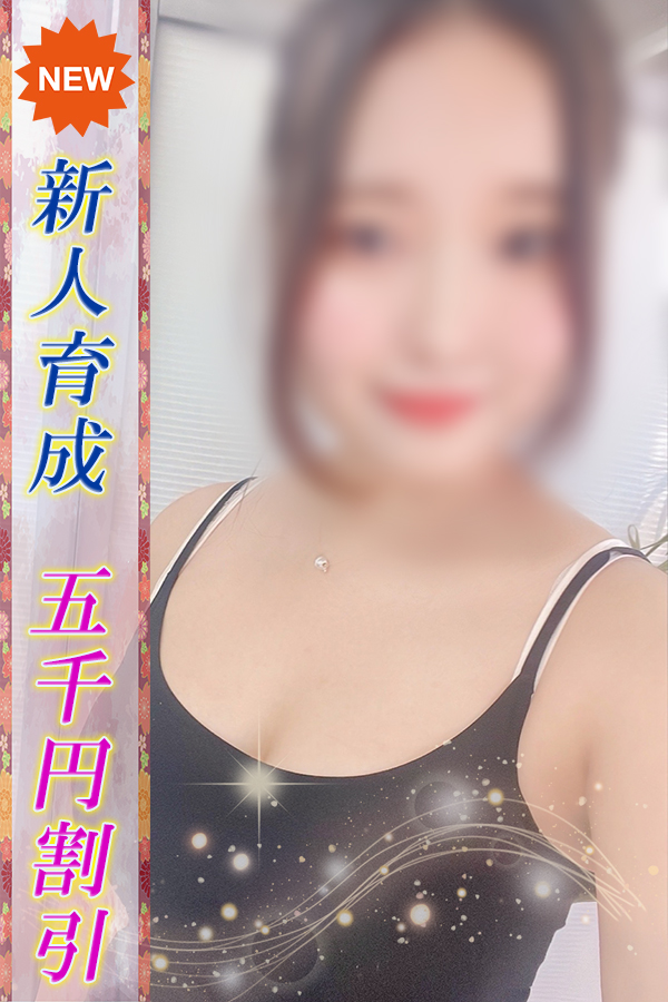 いくみ