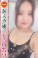いくみ